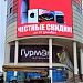 Ульяновск